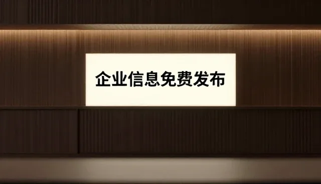 市场行情信息发布平台的发展趋势与实践路径
